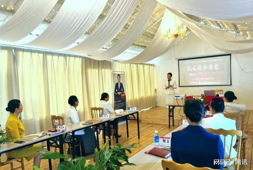 以禮相待，由禮做起——東方禮儀研究院95期認證班在防城港成功舉辦，助力玻璃儀器銷售行業提升服務品質